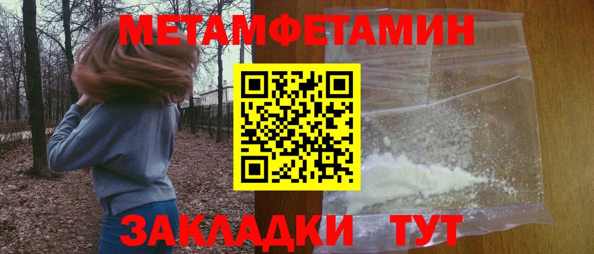 АМФЕТАМИН  АМФЕТАМИН 98%  Вход с VPN  Минеральные Воды 