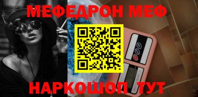 бутик Жуковский
