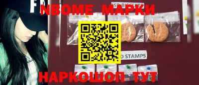 бутик Жуковский