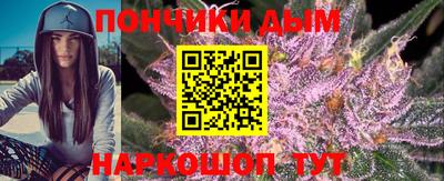 бутик Жуковский