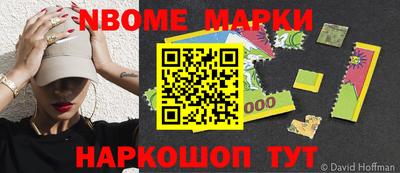 бутик Жуковский