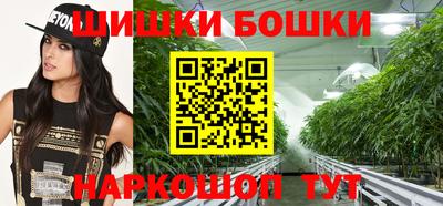 бутик Жуковский