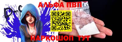 бутик Жуковский