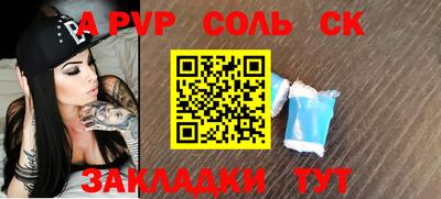 mdma Заволжье