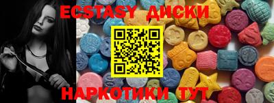 бутик Жуковский