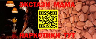 бутик Жуковский