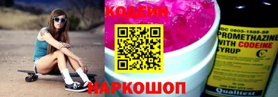 альфа пвп Заводоуковск