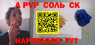 бутик Жуковский