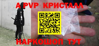 бутик Жуковский