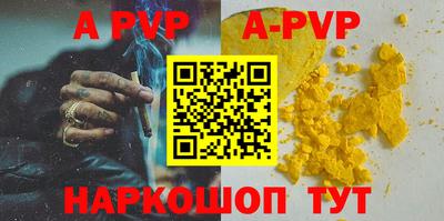 альфа пвп Заводоуковск