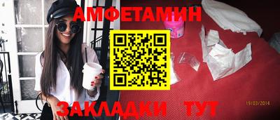 бутик Жуковский
