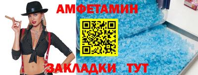 бутик Жуковский
