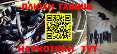 альфа пвп Заводоуковск