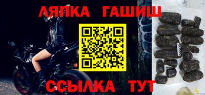 бутик Жуковский