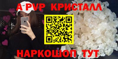 бутик Жуковский