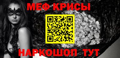 бутик Жуковский
