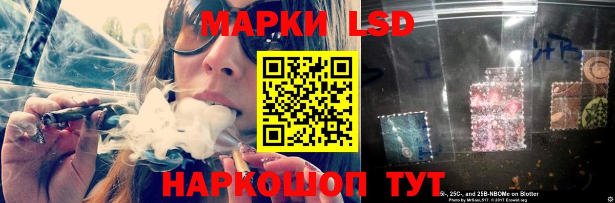 LSD-25 экстази кислота  LSD-25 экстази ecstasy  Лсд 25 экстази  OMG ссылка  Вход с VPN  Минеральные Воды 