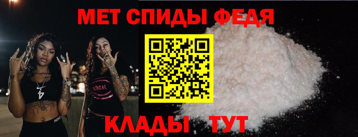 МЕТАМФЕТАМИН Декстрометамфетамин 99.9% Минеральные Воды
