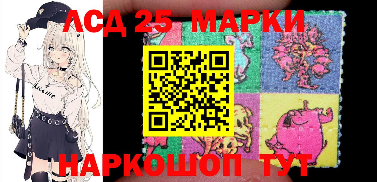 Марки NBOMe 1,8мг  Вход с VPN  Минеральные Воды  Марки NBOMe 1,8мг 