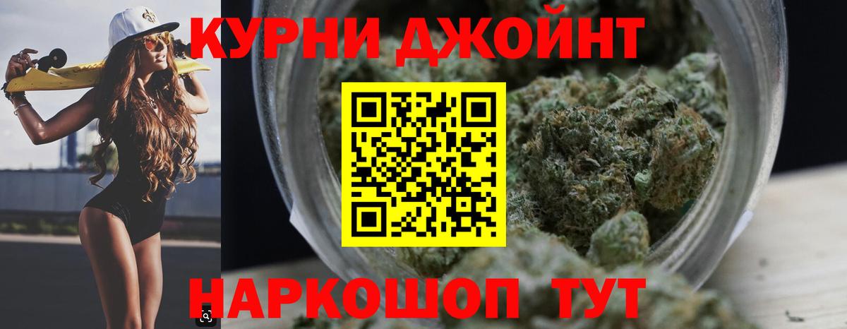 Бошки марихуана MAZAR  Каннабис SATIVA & INDICA  Вход с VPN  Марихуана сатива  Минеральные Воды  Шишки марихуана VHQ 