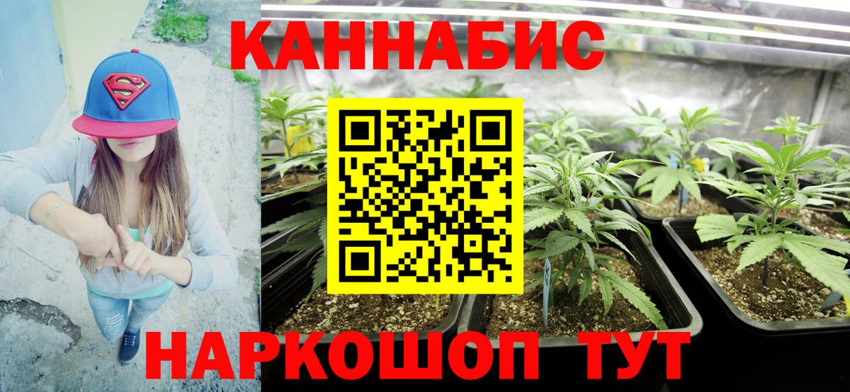 Марихуана LSD WEED Минеральные Воды